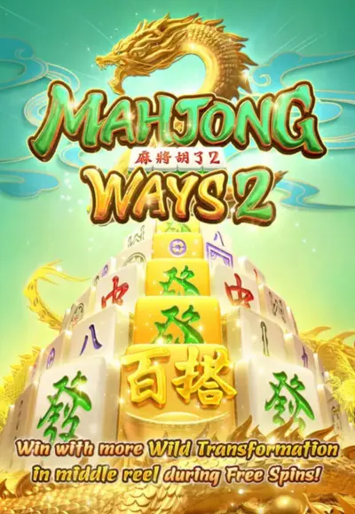 Mahjong Ways 2