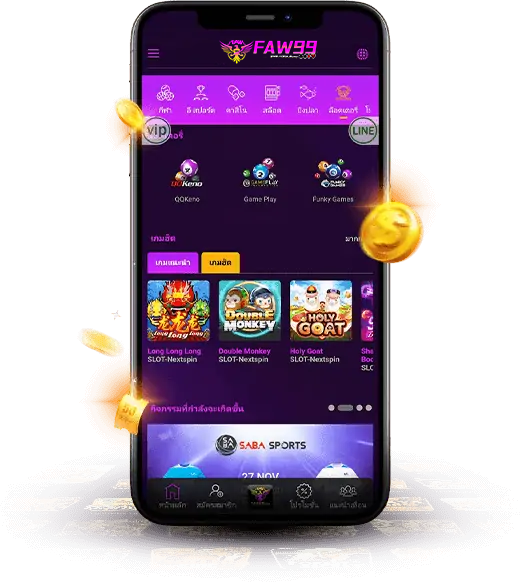ทางเข้าเล่น เว็บfaw99